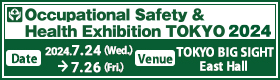 Occupational Safety & Health Exhibition TOKYO 2022 banner